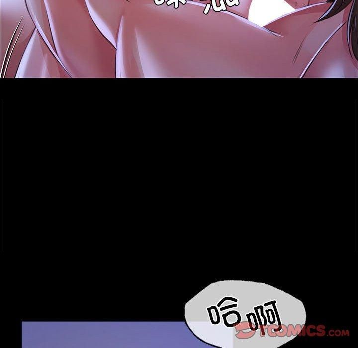 小姐第44話