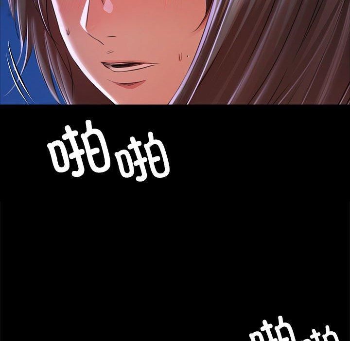 小姐第44話