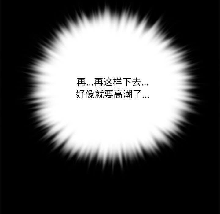 小姐第44話