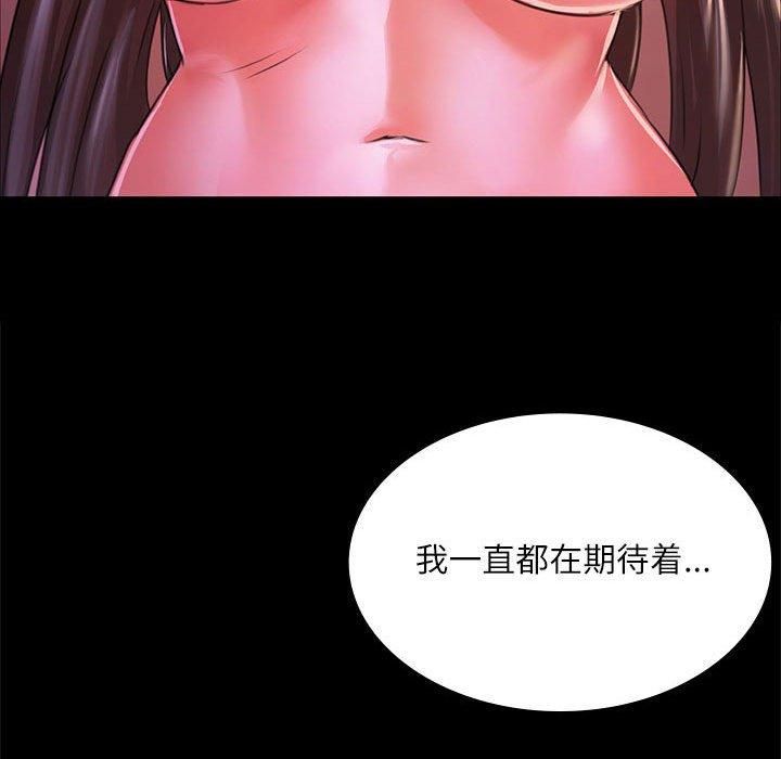 小姐第44話