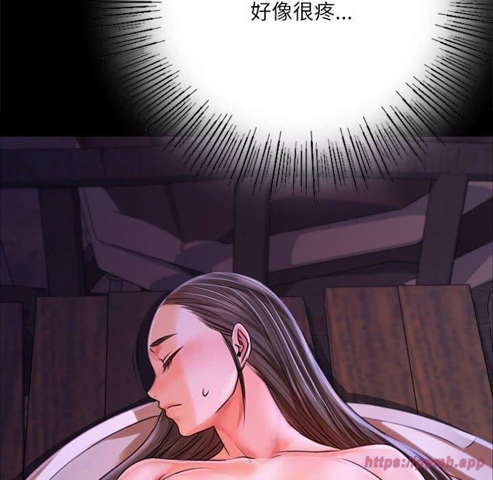 小姐第44話