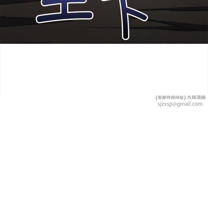 難纏小惡女第227話