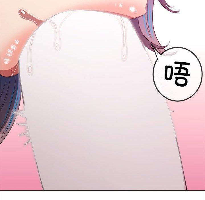 难缠小恶女第227話