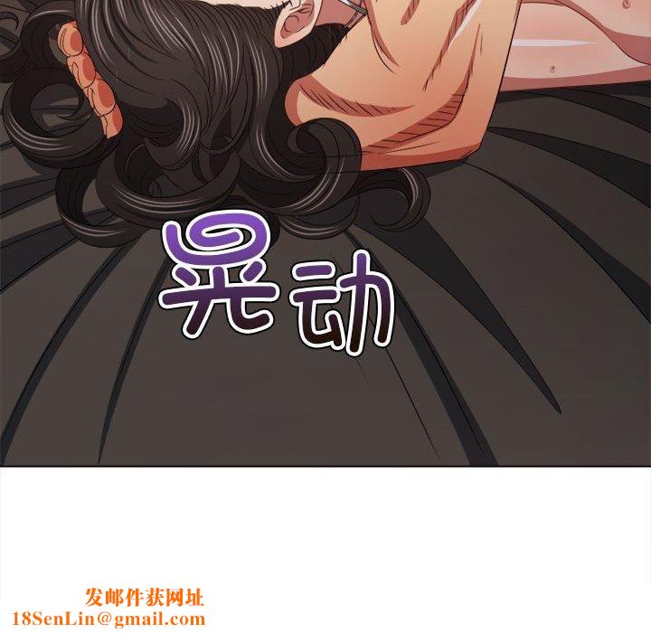 难缠小恶女第227話