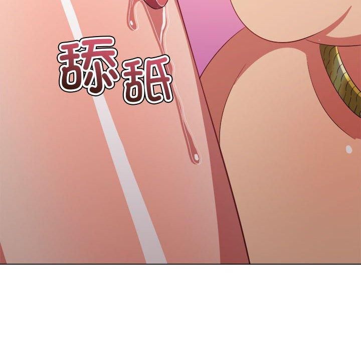 难缠小恶女第227話