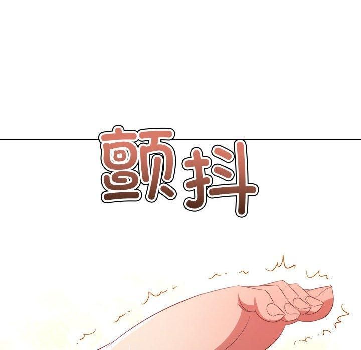 难缠小恶女第227話