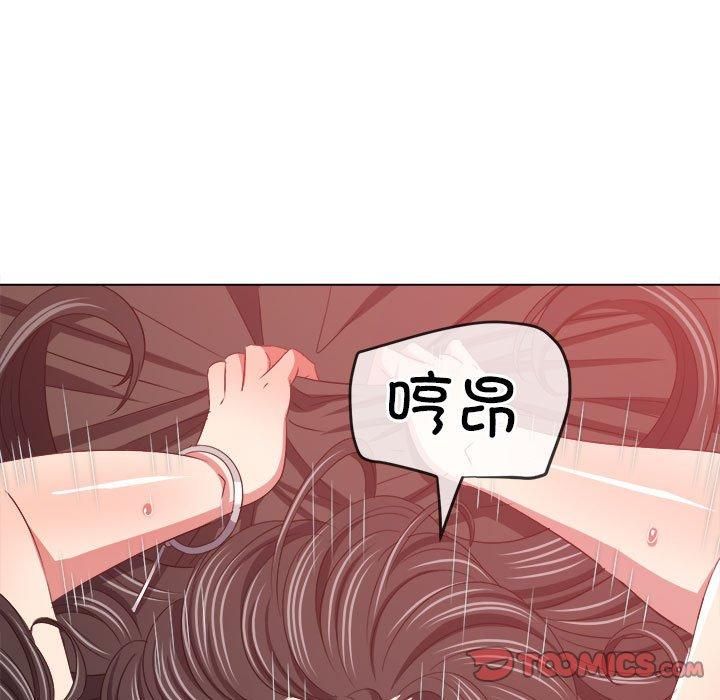 难缠小恶女第227話