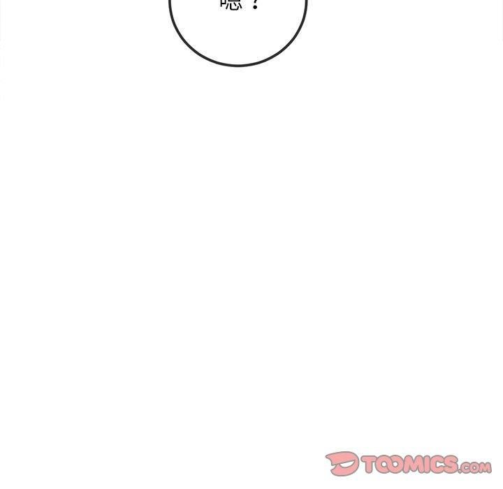 难缠小恶女第227話