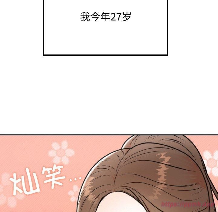 婚姻束缚第6話