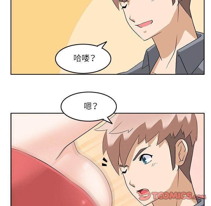 回到过去爱上你第12話