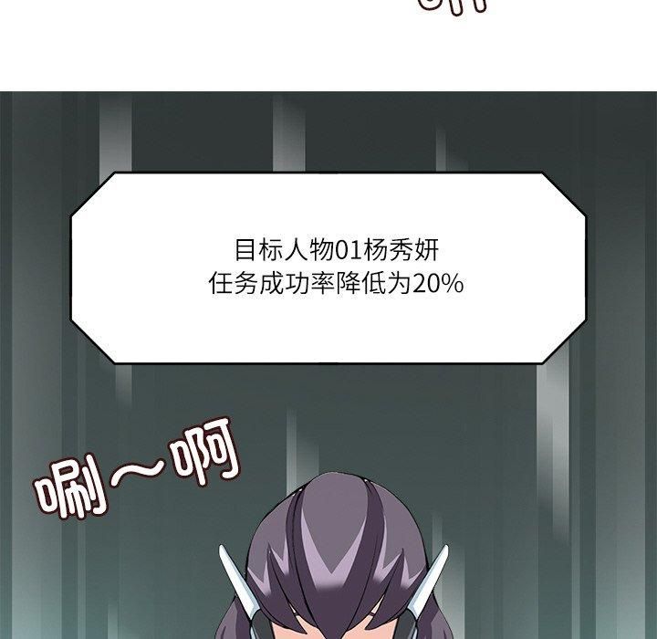 回到过去爱上你第12話