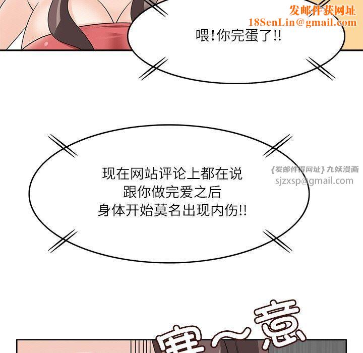 回到过去爱上你第12話