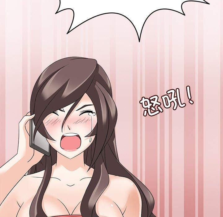 回到过去爱上你第12話