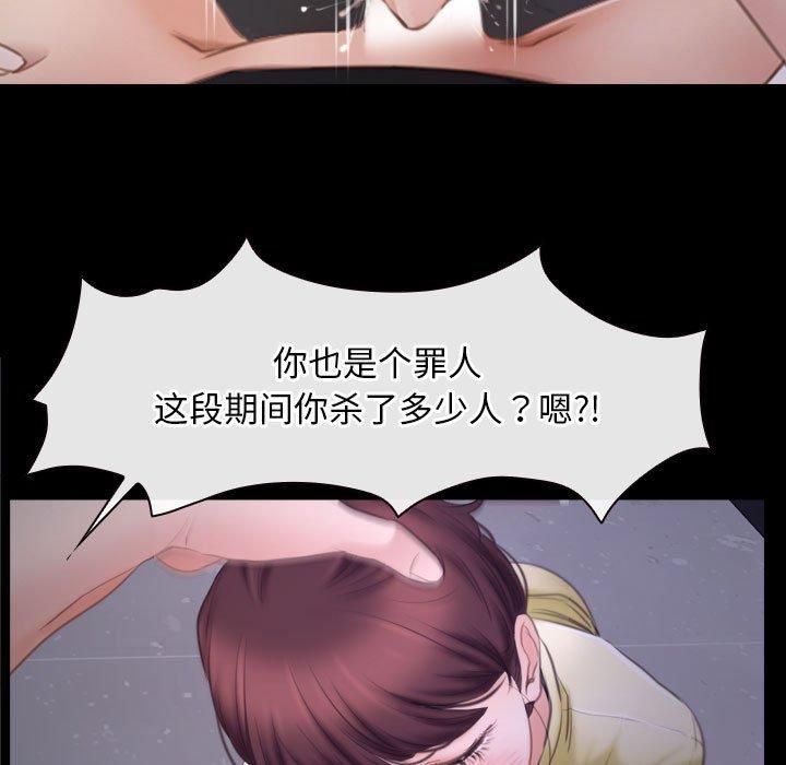 寻找初恋第25話