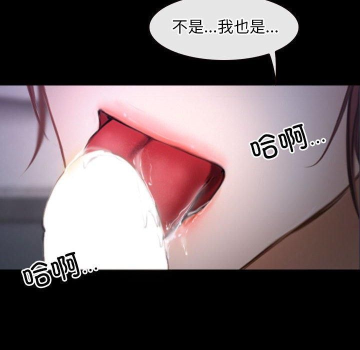 寻找初恋第25話