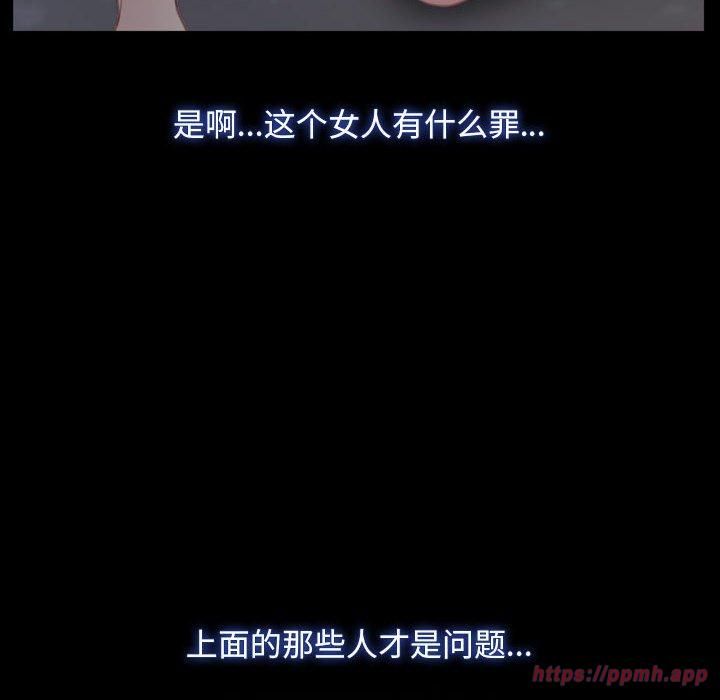 寻找初恋第25話