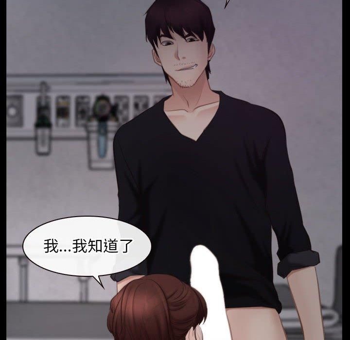 寻找初恋第25話