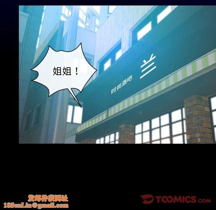 寻找初恋第25話