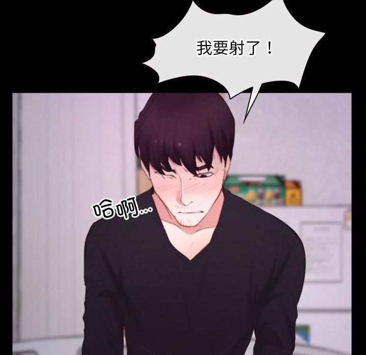 寻找初恋第25話