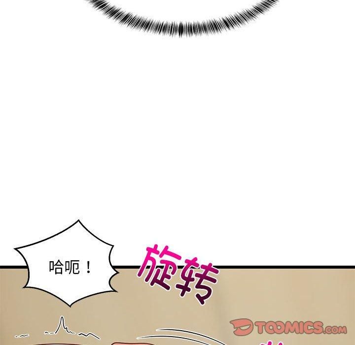 难缠姐妹偏要和我同居第18话