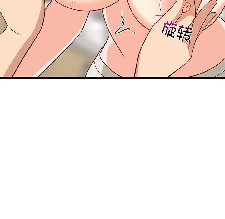 难缠姐妹偏要和我同居第18话