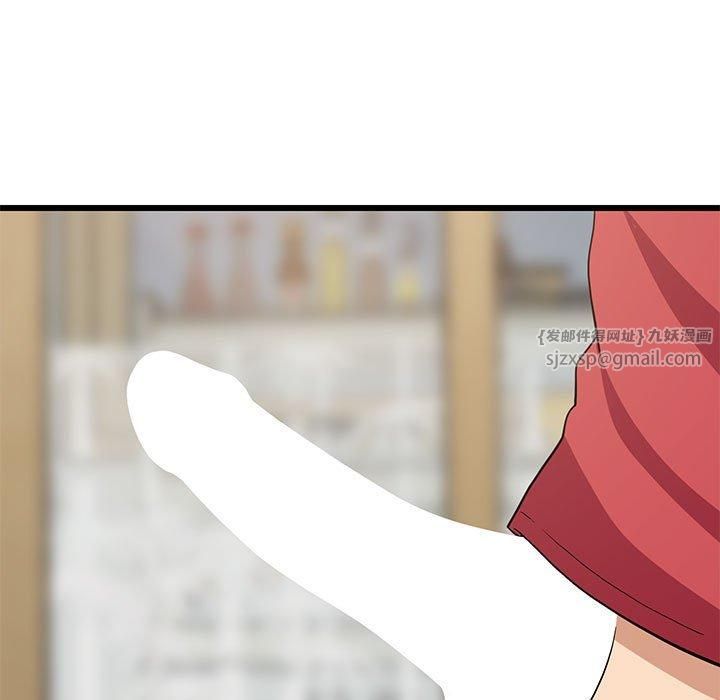 难缠姐妹偏要和我同居第18话