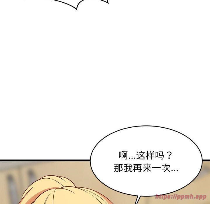 难缠姐妹偏要和我同居第18話