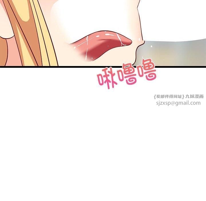 难缠姐妹偏要和我同居第18話