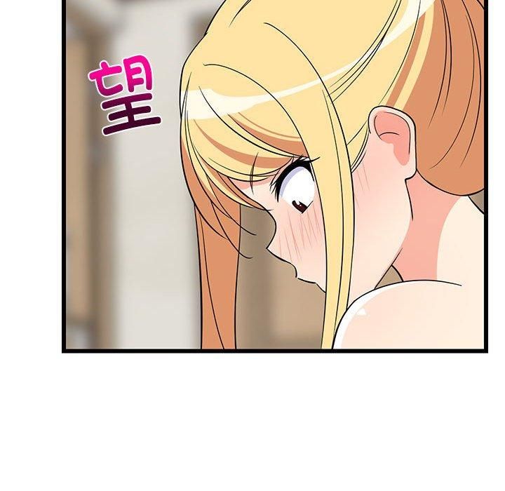 难缠姐妹偏要和我同居第18話