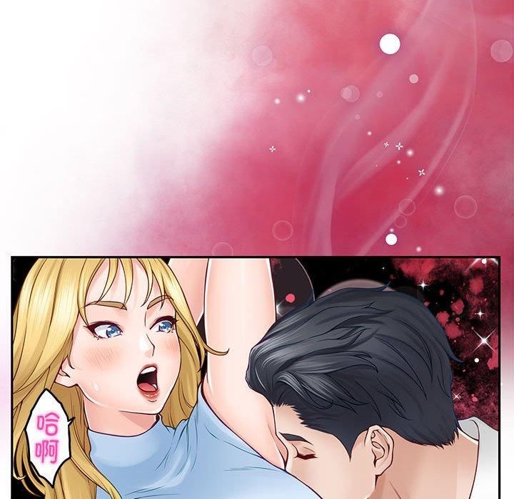 极乐之神第17話