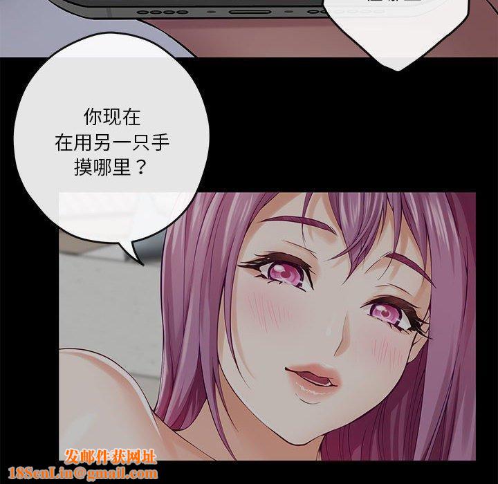 极乐之神第17話