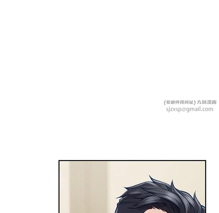 极乐之神第17話