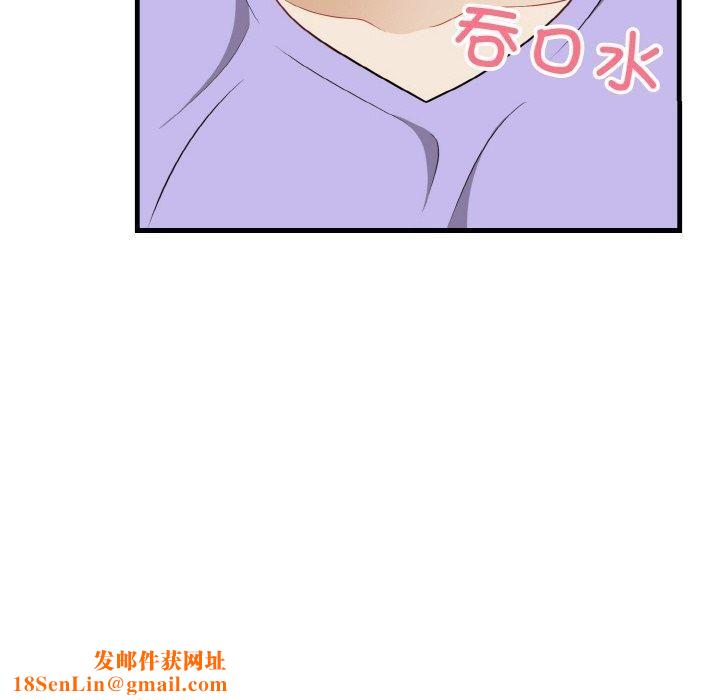 身体互换第21話