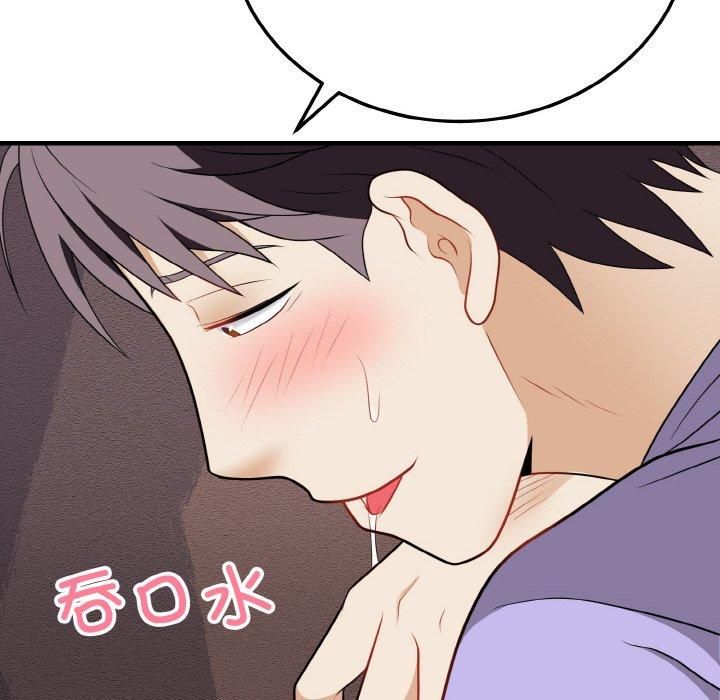 身体互换第21話