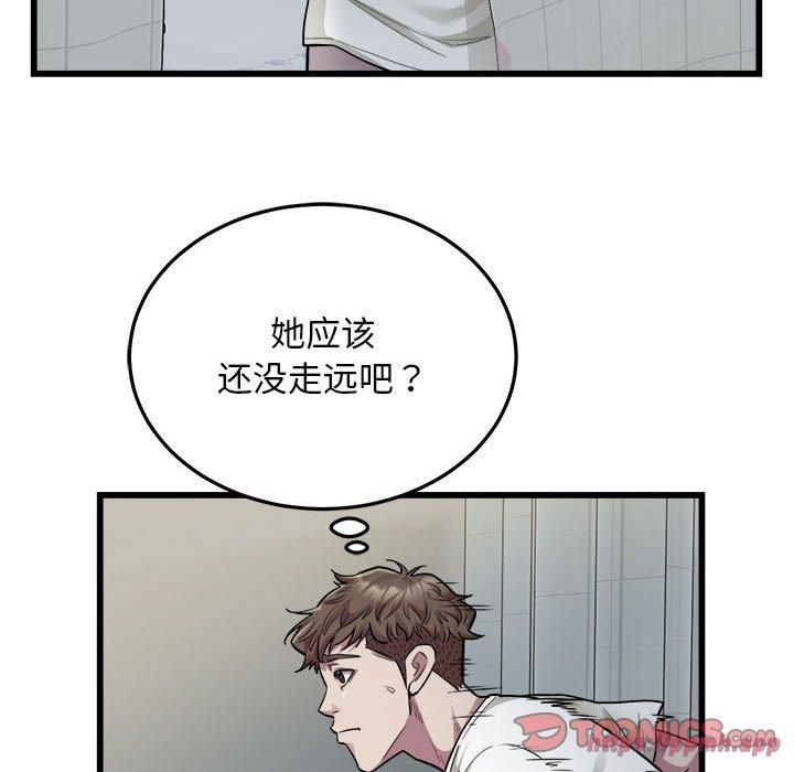 好运出租车第35話
