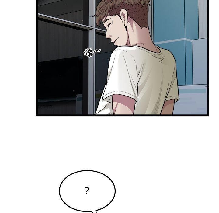 好运出租车第35話