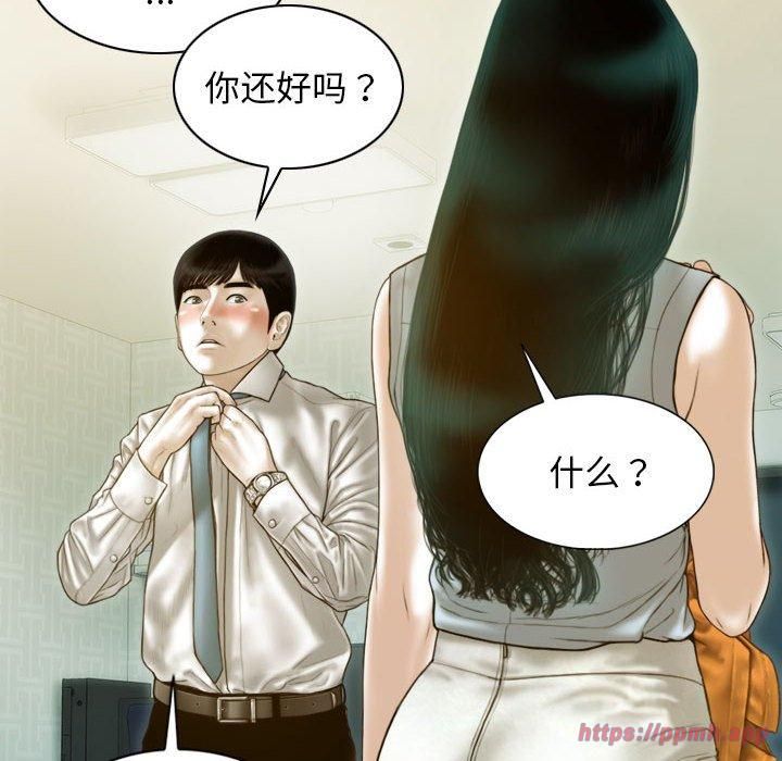 不可抗拒的吸引第30話