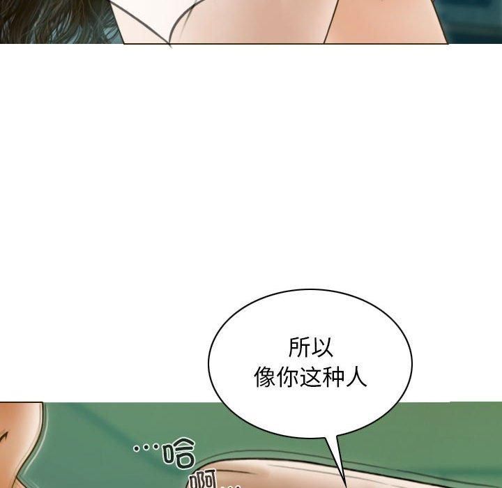 不可抗拒的吸引第30話