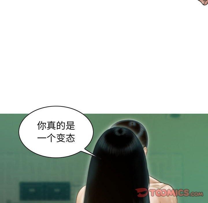 不可抗拒的吸引第30話