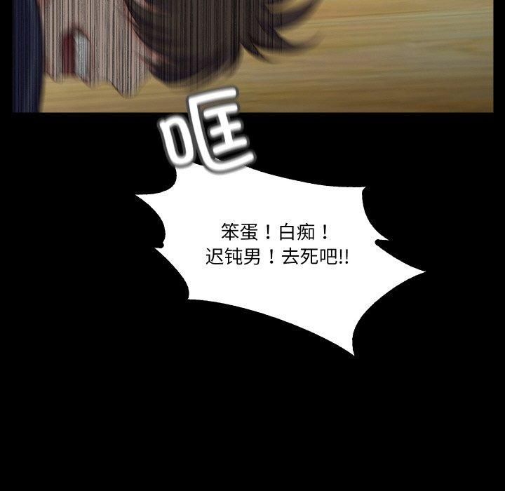 甜蜜的假期第15話