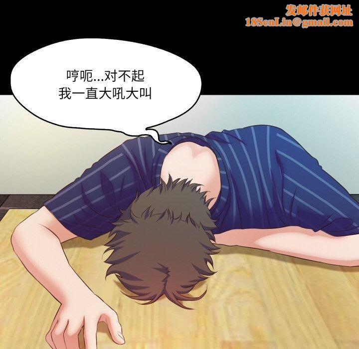 甜蜜的假期第15話