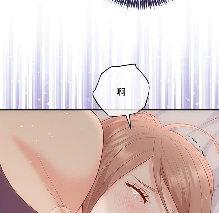 协议关系第24話