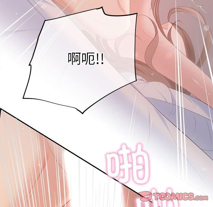 协议关系第24話