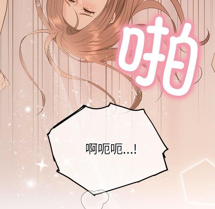 协议关系第24話