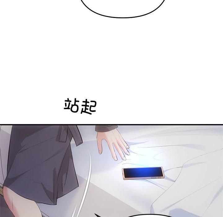 协议关系第24話