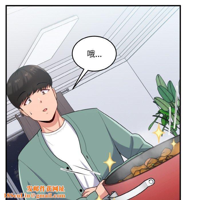 打脸的告白第23話