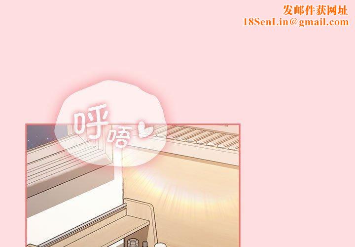 受害者联盟第50話