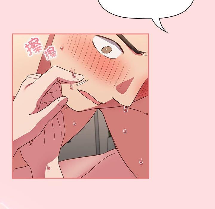 受害者联盟第50話