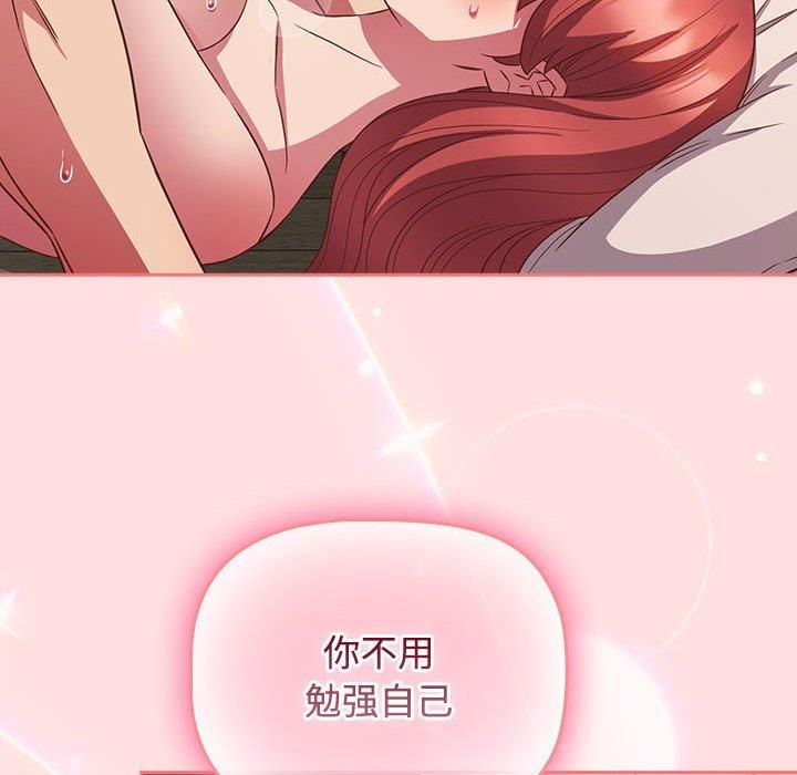 受害者联盟第50話