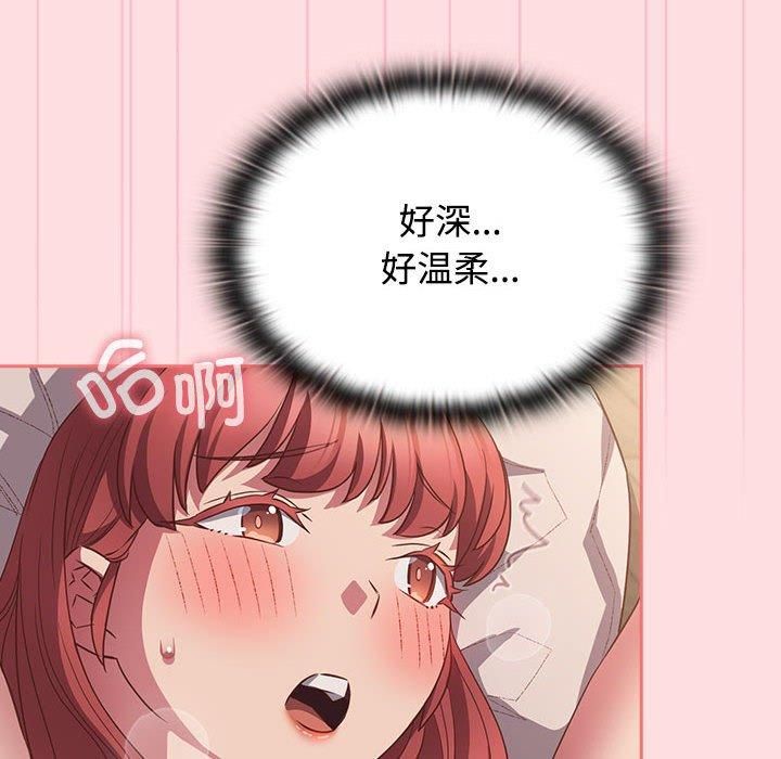 受害者联盟第50話